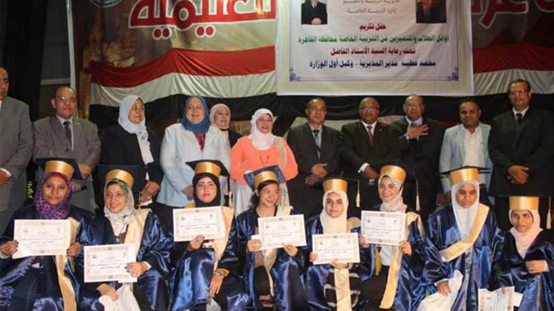 تعليم القاهرة تكرم