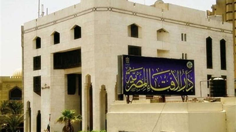 المؤشر العالمي للفتوى: