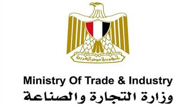 مجلس تحديث الصناعة