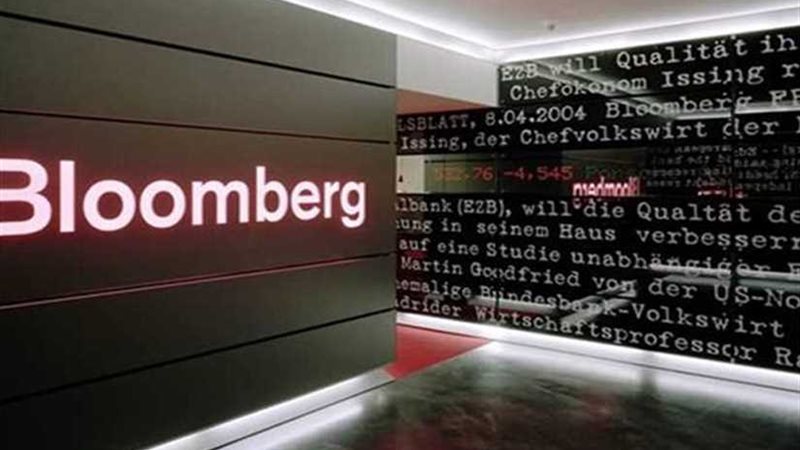 بلومبرج: إصلاحات
