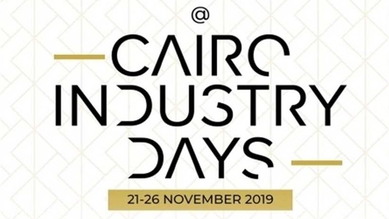 مهرجان القاهرة السينمائي