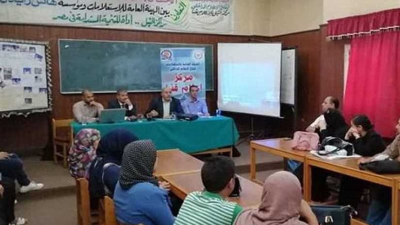 مؤسسة بيئتي وإعلام