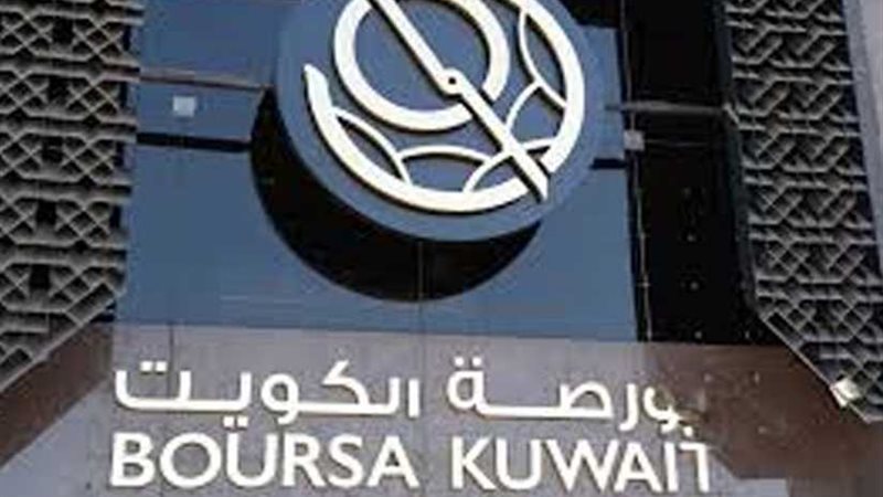 بورصة الكويت تنهي