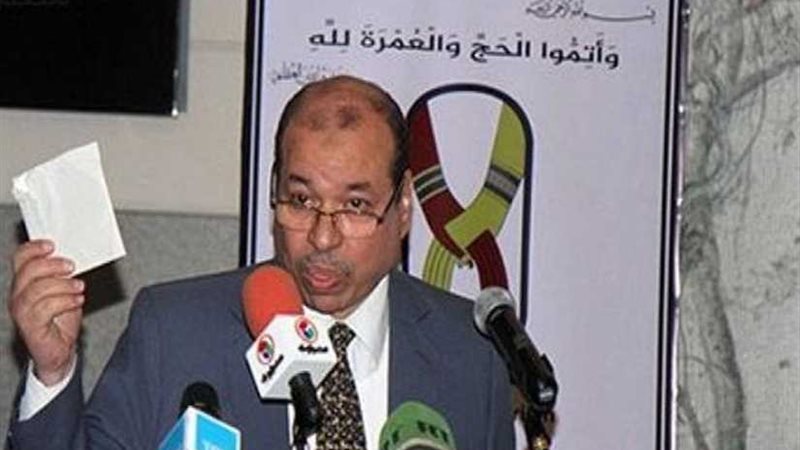 بعثة الحج السياحي