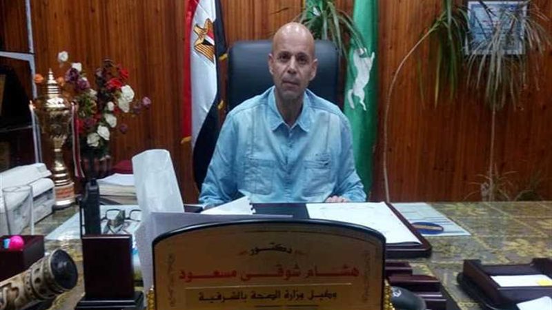 رفع درجة الاستعداد