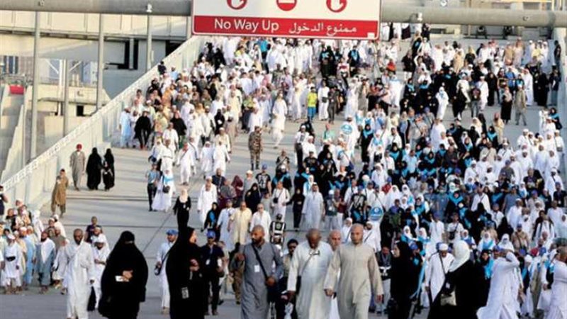 الحج السعودية: اكتمال
