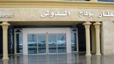 جمارك سوهاج تحبط تهريب بندقية ضغط هواء قادمة من الكويت