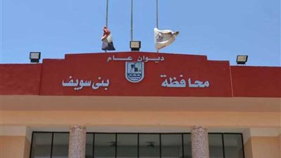 إحالة العاملين بإدارة الطب البيطري وعوامات الفشن للتحقيق