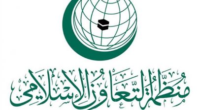 منظمة التعاون الإسلامي تدين اقتحام المسجد الأقصى والاعتداء على المصلين