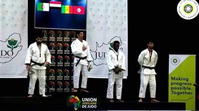 اليوم ..بعثة الجودو في المغرب للمشاركة في دورة الألعاب الإفريقية