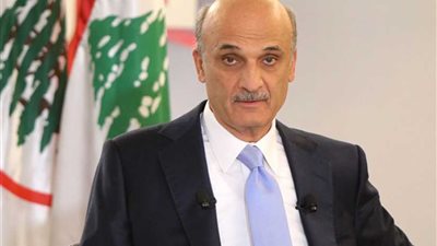 رئيس حزب القوات اللبنانية: الفرقاء السياسيون عليهم ألا يقحموا لبنان في صراعات المنطقة