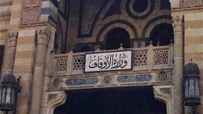 الأوقاف: توزيع 75طن لحوم أضاحي