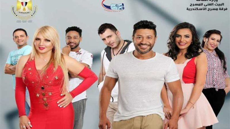 غدًا.. عرض مسرحية