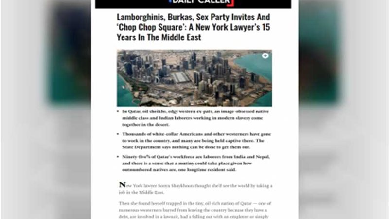 صحيفة أمريكية: قطر