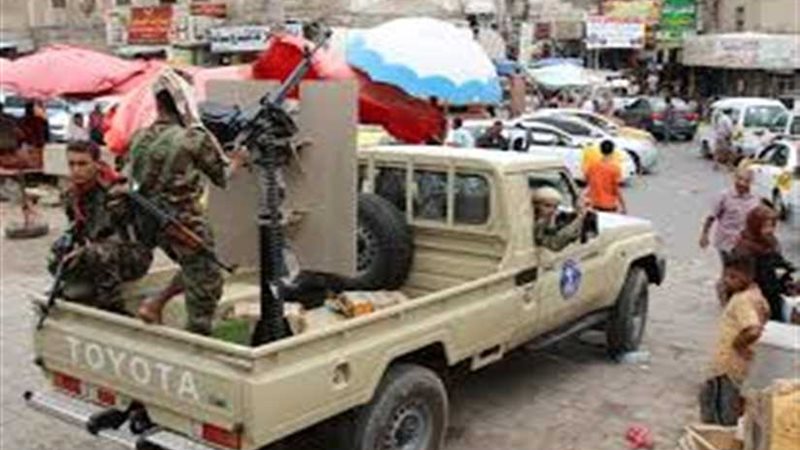 الخارجية اليمنية