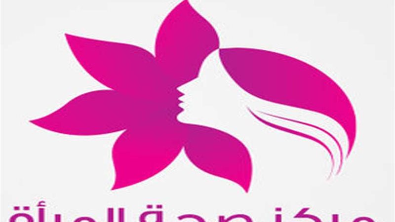 القاهرة تستضيف المؤتمر