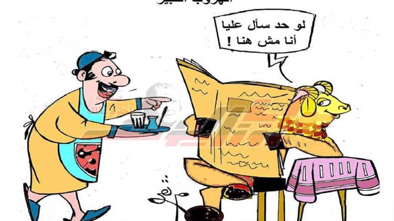 حياة أو موت