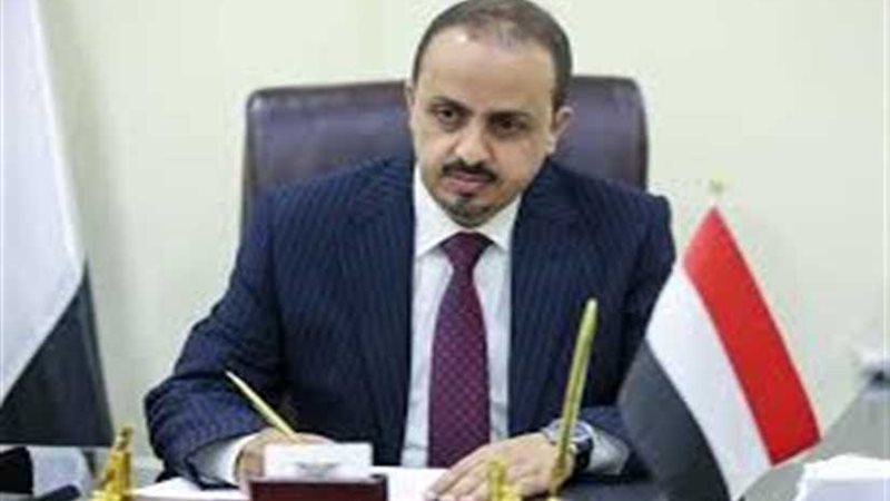 وزير الإعلام اليمني: