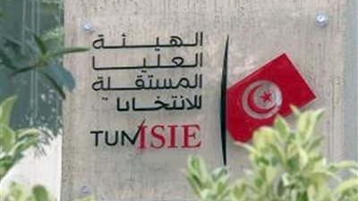 هيئة الانتخابات التونسية تقرر قبول 26 مرشحا للانتخابات الرئاسية