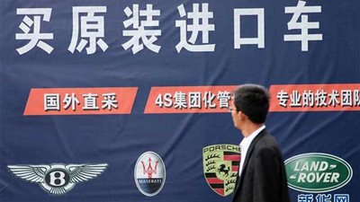 الصين : تدابير مضادة ردا على زيادة واشنطن للجمارك