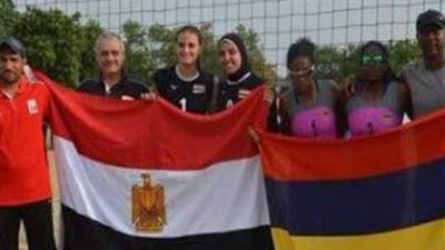 سيدات الطائرة الشاطئية أمام النيجر.. والرجال مع موزمبيق في الألعاب الإفريقية