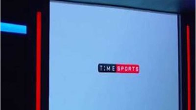 تايم سبورت