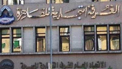 غرفة القاهرة: 25% انخفاضًا بأسعار الخضروات لزيادة المعروض