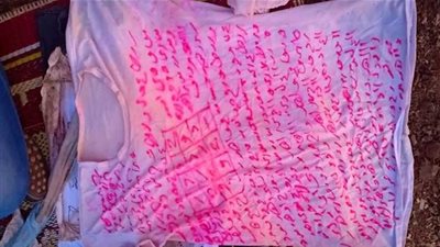 طلاسم الأسحار على ملابس داخلية ملطخة بالدماء بـ”مقابر المنوفية“.. (صور)