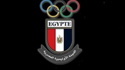 وفد اللجنة الأولمبية يغادر إلى المغرب للحاق بالبعثة المصرية