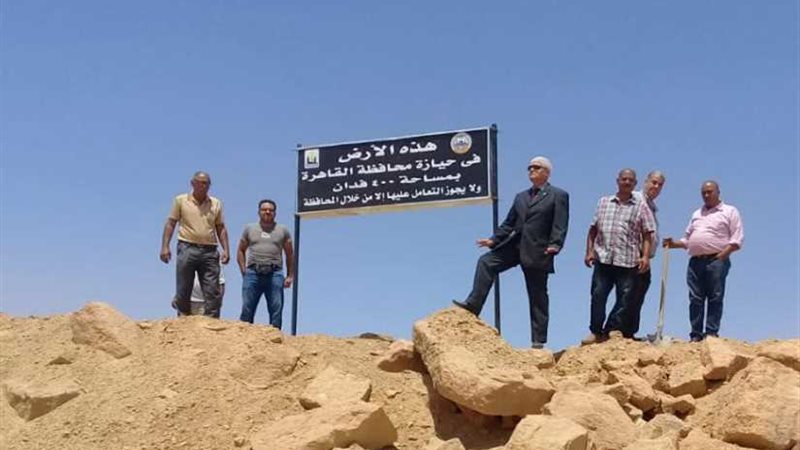 القاهرة تسترد 400