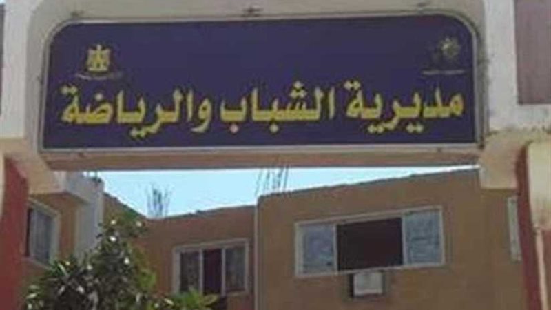 فتح 141 فصلاً لمحو