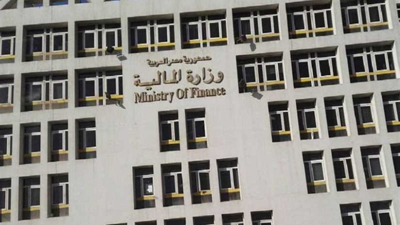 المالية تطرح أذون