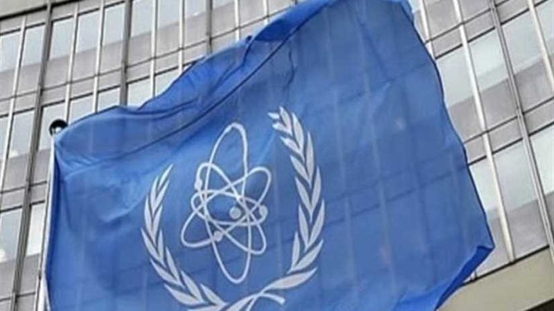 الوكالة الدولية للطاقة