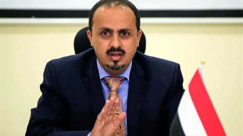 وزير الإعلام اليمني: