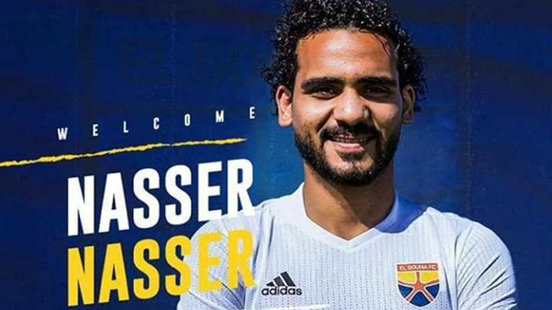 ناصر ناصر في الجونة