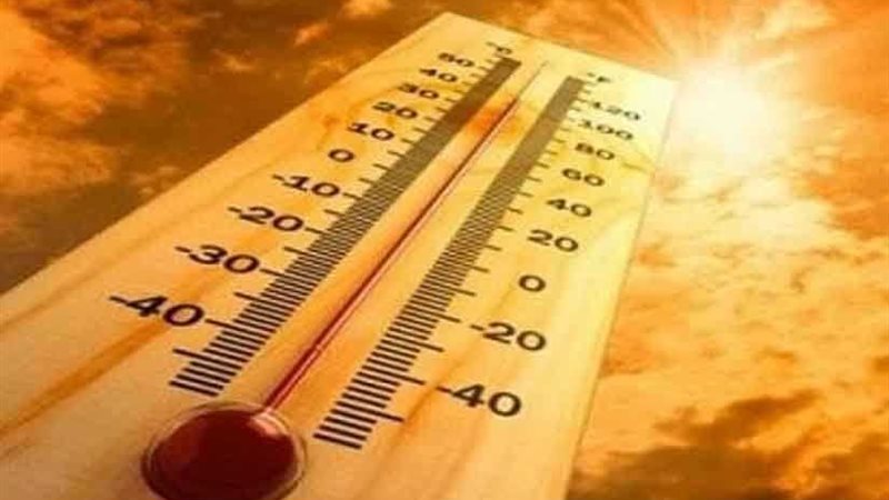 الأرصاد: طقس اليوم