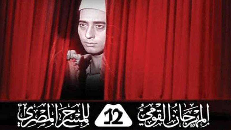 اليوم أحمد عبد العزيز