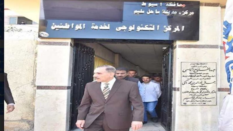 فتح 3 مراكز تكنولوجية