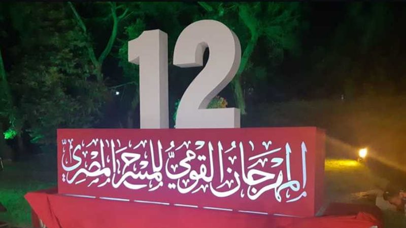 ننشر التفاصيل الكاملة