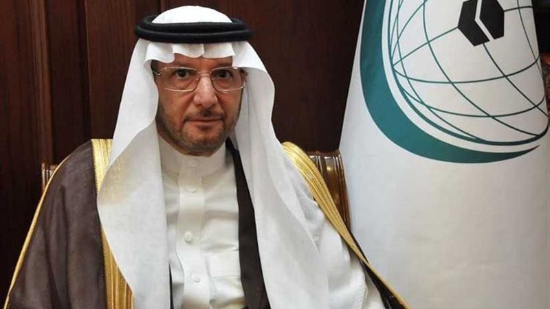 التعاون الإسلامي