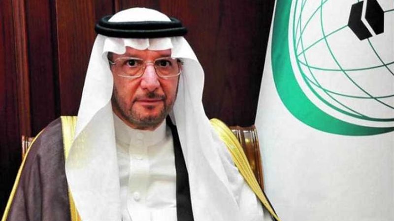 التعاون الإسلامي