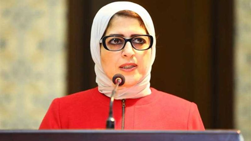 وزيرة الصحة توجه