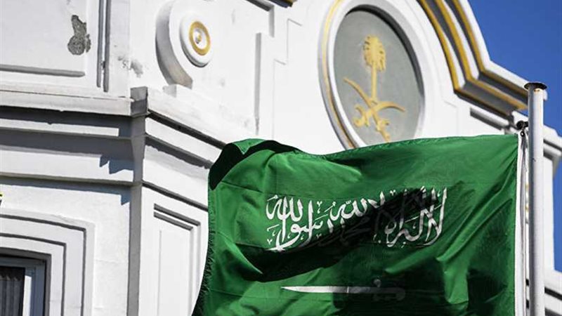 سفارة السعودية تحذر