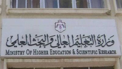 التعليم العالي : 95 ألف طالب يسجلون في تنسيق الشهادات الفنية