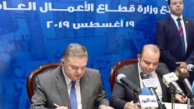 اتفاقية بين قطاع الأعمال والبورصة لتطوير قدرات مديري علاقات المستثمرين