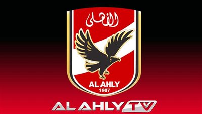 فتح الحجز الإلكتروني لمباراة الأهلي و