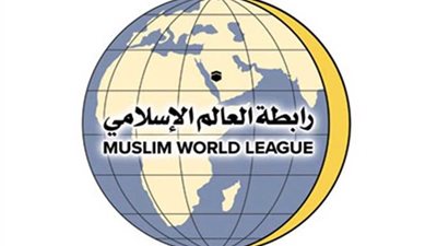 معرض لتصحيح المفاهيم حول الإسلام في 