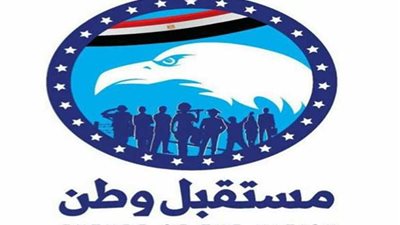 مستقبل وطن ينظم استقبالًا شعبيًا حاشدًا لمنتخب اليد الفائز بكأس العالم.. فجر اليوم