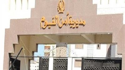 أمن الفيوم ينجح في إتمام الصلح بين عائلتين بطامية