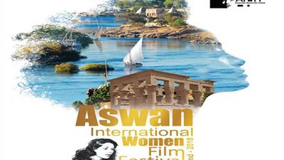 إدارة مهرجان أسوان الدولي لأفلام المرأة تعلن تشكيل لجنة المشاهدة